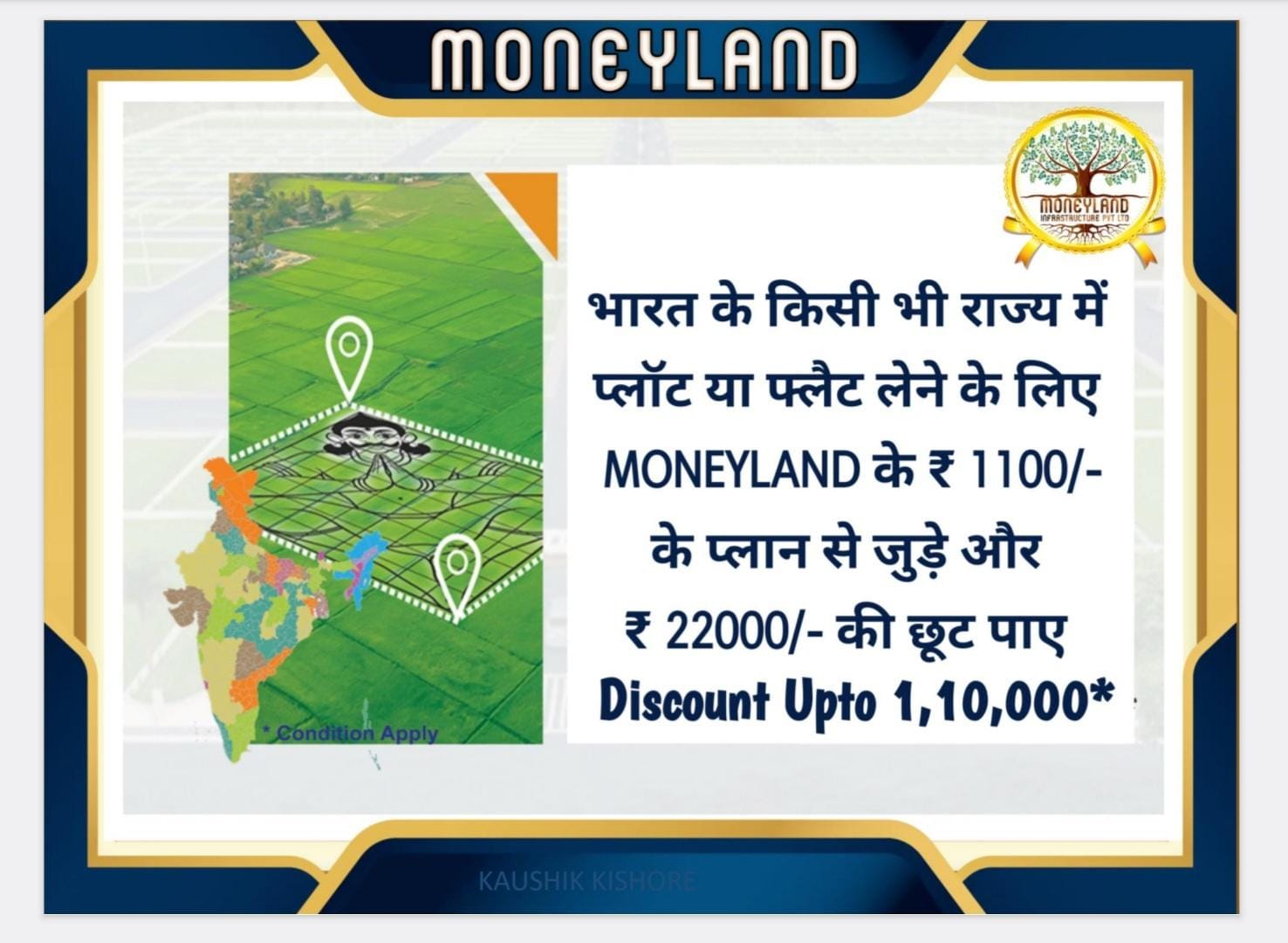 WhatsApp Image 2025-11-18 at 2.23.00 PM (1).jpeg